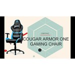 Компьютерное кресло COUGAR Armor ONE