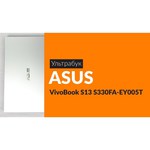 Ноутбук ASUS VivoBook S13 S330FA