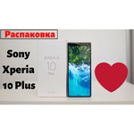 Смартфон Sony Xperia 10 Plus