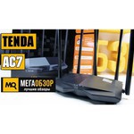 Wi-Fi роутер Tenda AC7
