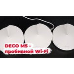 Wi-Fi система TP-LINK Deco M5