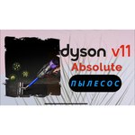 Пылесос Dyson V11 Absolute