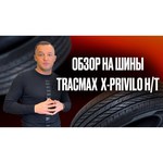 Автомобильная шина Tracmax X-Privilo RS01+