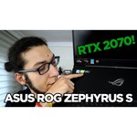 Ноутбук ASUS ROG Zephyrus S GX701GW