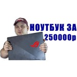 Ноутбук ASUS ROG Zephyrus S GX701GV