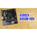 Материнская плата ASRock B450M-HDV R4.0