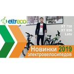 Электровелосипед Eltreco XT 750 (2019) обзоры