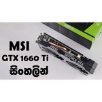 Видеокарта MSI GeForce GTX 1660 Ti 1830MHz PCI-E 3.0 6144MB 12000MHz 192 bit HDMI HDCP VENTUS XS OC