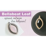 Шагомер Bellabeat Leaf Chakra