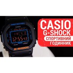 Часы CASIO G-SHOCK GW-B5600-2E
