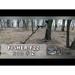 Металлоискатель Fisher F22 11" DD