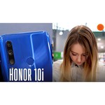 Смартфон Honor 10i 128GB