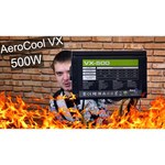 AeroCool VX500 500W