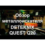 Металлоискатель Deteknix Quest Q40 обзоры
