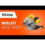 Дисковая пила Molot MCS 1655