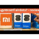 Наушники Xiaomi AirDots Youth Edition