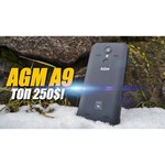 Смартфон AGM A9 4/32GB
