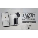 Кофемашина Xiaomi Scishare Smart Capsule Coffee Machine S1102