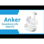 Портативная акустика ANKER SoundCore 2