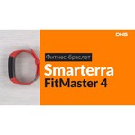 Браслет Smarterra FitMaster 4