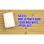Аккумулятор Baseus Mini JA 30000 mAh