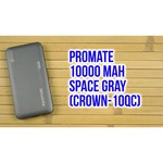 Аккумулятор Promate Crown-10QC, 10000 mAh