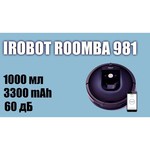 Робот-пылесос iRobot Roomba 981