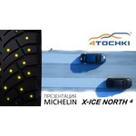 Автомобильная шина MICHELIN X-Ice North 4 SUV