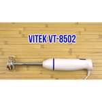 Погружной блендер VITEK VT-8502