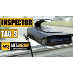 Радар-детектор Inspector Tau S