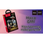 Геймпад Hoco GM1 Winner tool