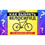 Горный (MTB) велосипед Десна 2610 MD 26 (2018)