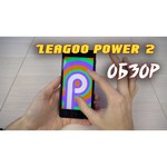 Смартфон Leagoo Power 2 Pro