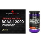 BCAA Maxler BCAA Powder (360-420 г)