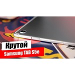 Планшет Samsung Galaxy Tab S5e 10.5 SM-T720 64Gb