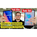 Планшет Samsung Galaxy Tab S5e 10.5 SM-T720 64Gb