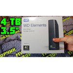 Western Digital WDBWLG0040HBK