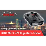 Радар-детектор SHO-ME G-475 Signature