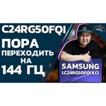 Монитор Samsung C24RG50FQI