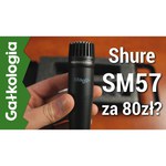 Микрофон Shure SM57-LCE