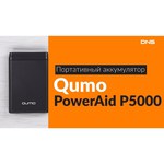 Аккумулятор Qumo PowerAid P5000 (24262)