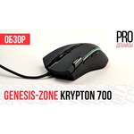 Мышь Genesis KRYPTON 700 Black USB