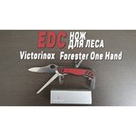 Нож многофункциональный VICTORINOX Forester (12 функций)