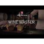 Нож многофункциональный VICTORINOX Wine master (6 функций) с чехлом