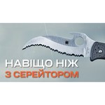 Нож многофункциональный VICTORINOX Skipper (18 функций)