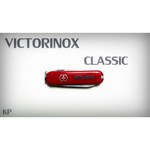 Нож многофункциональный VICTORINOX Classic (7 функций) с чехлом