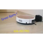Робот-пылесос iLife V50 Pro