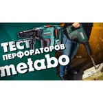 Перфоратор Metabo KHEV 11-52 BL