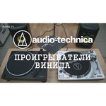 Виниловый проигрыватель Audio-Technica AT-LP120XUSB