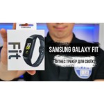Браслет Samsung Galaxy Fit